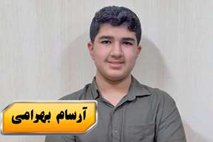 کسب عنوان برتر در زمینه نجوم و فضانوردی در پژ‌وهش سرای ناحیه ۲